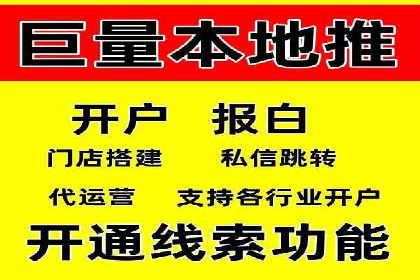 百度竞价代运营实战案例分析
